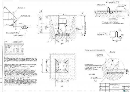 Схема монтажа Гринлос Аэро Лайт 4 Лонг