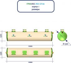 ГРИНЛОС Ливневая канализация 80-2300 стеклопластиковая