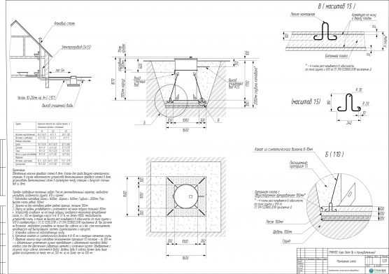 Схема монтажа Гринлос Аэро Лайт 4 Пр