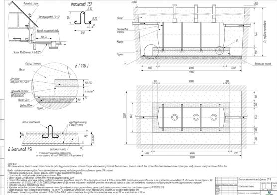 Схема монтажа Накопительный Гринлос СП 8