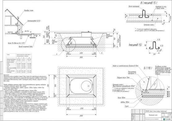 Схема монтажа ГРИНЛОС Аэро 6 низкий корпус
