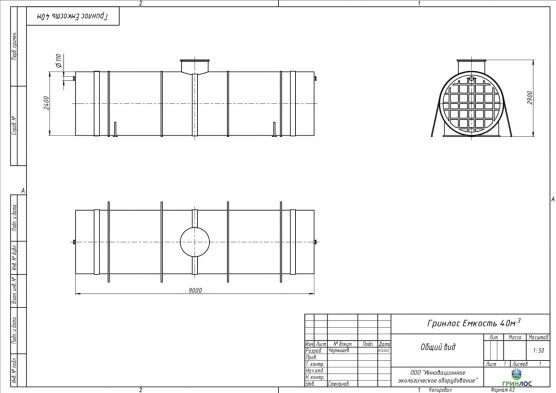 Схема монтажа ГРИНЛОС Емкость 40 м3 горизонтальная цилиндрическая подземная удлиненная