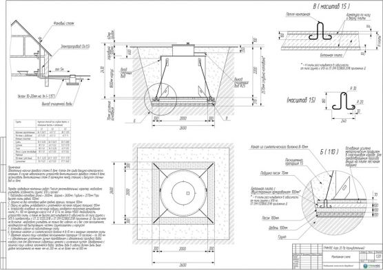 Схема монтажа ГРИНЛОС Аэро 20 Пр