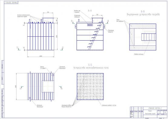 Схема монтажа Гринлос Погреб ЛС 2000*2000*2000