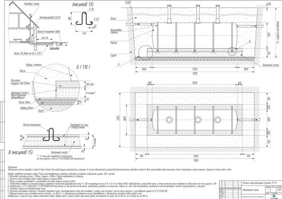 Схема монтажа Накопительный Гринлос СП 10