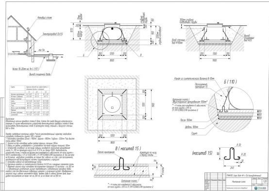 Схема монтажа Гринлос Аэро Лайт 4 Пр НК