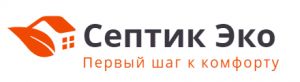 Септик Эко