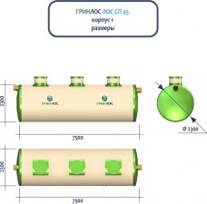 ГРИНЛОС Ливневая канализация 45-2300-2 стеклопластиковая