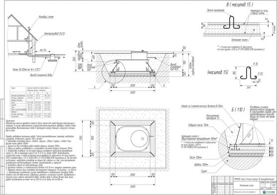 Схема монтажа ГРИНЛОС Аэро 5 низкий корпус Пр