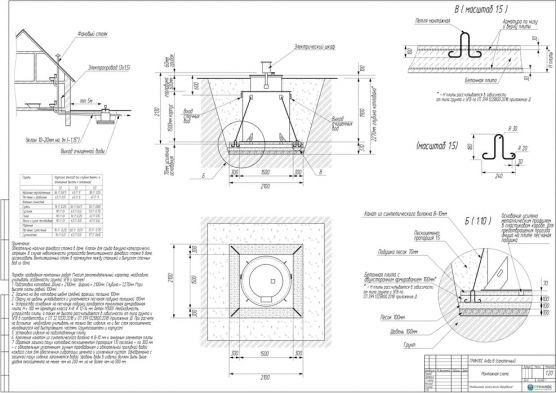 Схема монтажа ГРИНЛОС Аква 8