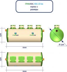 ГРИНЛОС Ливневая канализация 60-2300 стеклопластиковая