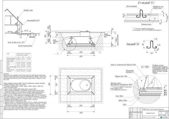 Схема монтажа ГРИНЛОС Аэро 3 низкий корпус