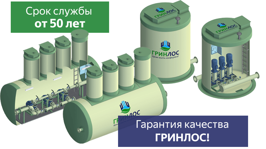 Моноблочные